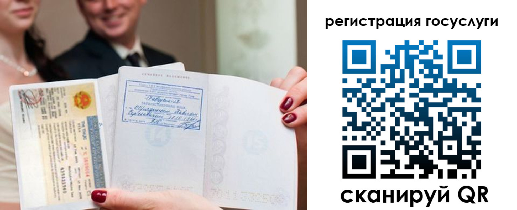 временная регистрация адрес в Арамили